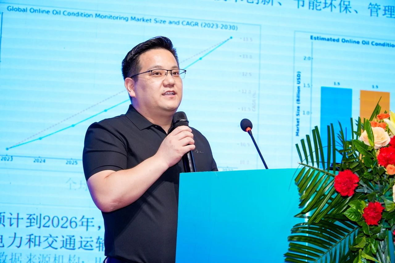 2025煤化工大會:智火柴INZOC在線油液監測技術斬獲全場焦點圖3