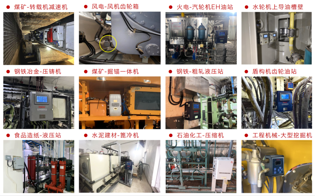 2025煤化工大會:智火柴INZOC在線油液監測技術斬獲全場焦點圖8