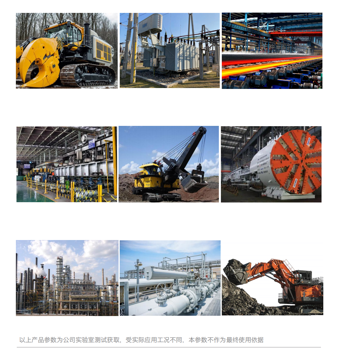 ITF潤滑油鐵譜分析系統(tǒng) 應(yīng)用案例