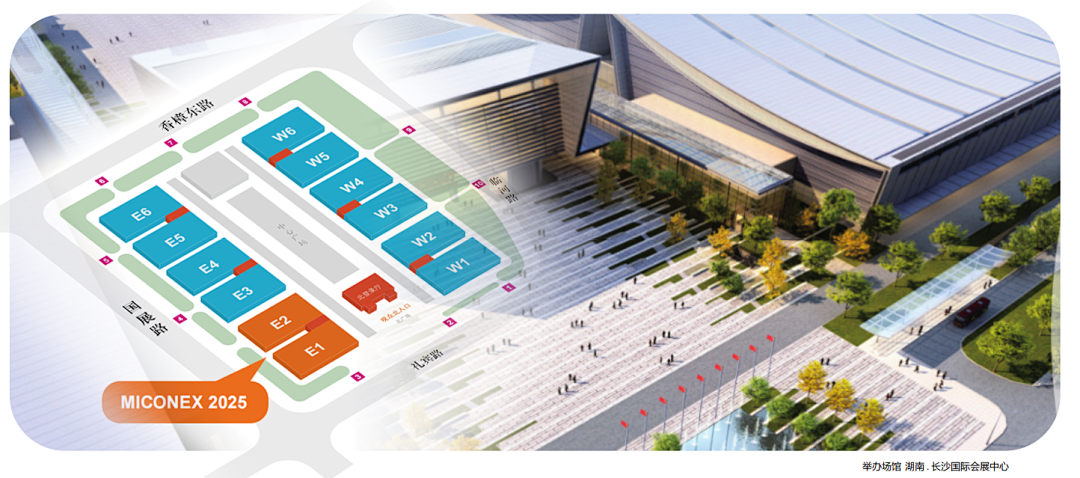 智火柴攜裝備運維潤滑分析產品方案,邀您共赴2025國際儀器儀表展覽會圖1