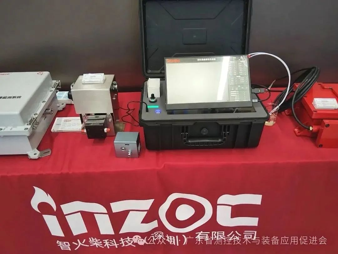 智火柴科技“動態流體顆粒圖像傳感系統”順利通過科技成果鑒定，核心技術達國際先進水平 圖7