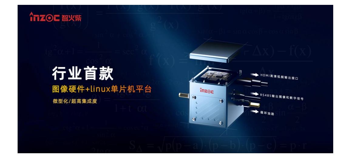 油液動態圖像顆粒傳感器 IFD-3