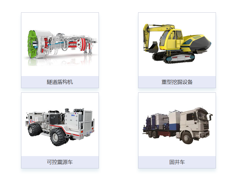 工程機械設備在線油液監(jiān)測解決方案 圖5