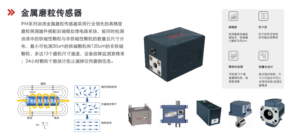 實驗室油液檢測儀器：智能化助力油液分析精準(zhǔn)高效 圖5